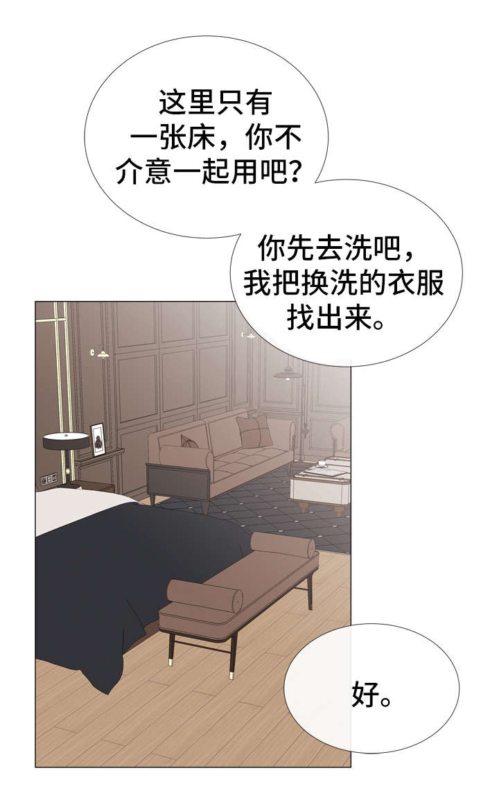 第46章：鉴赏诗集14