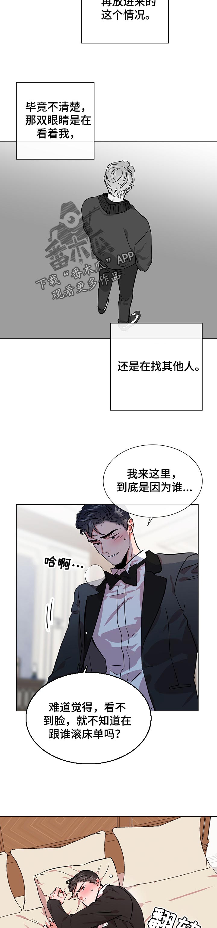 第145章：我的糖粿3