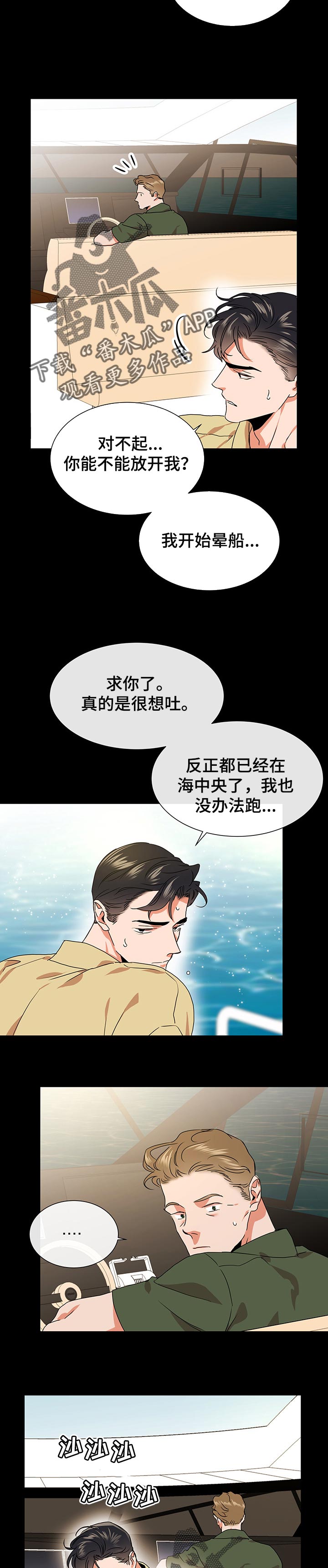 第140章：只有一次机会8