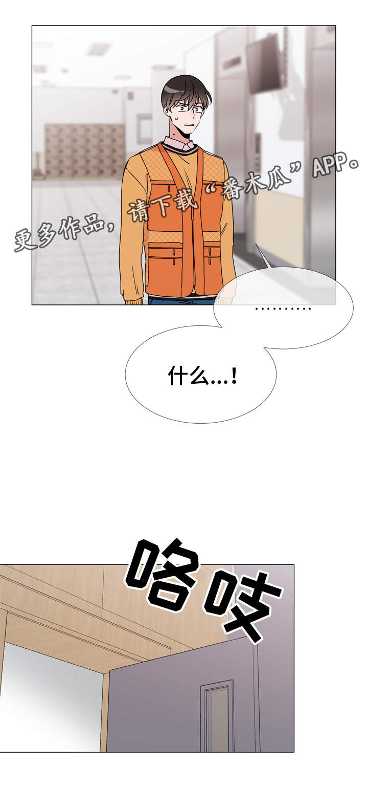 第29章：新上任教授9