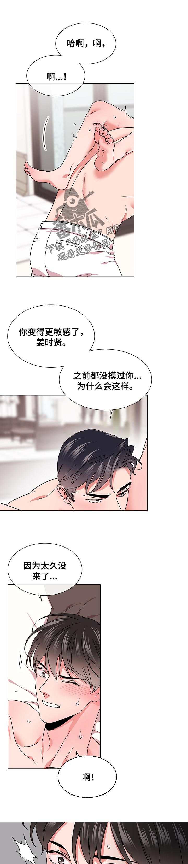 第133章：等会在吃饭0