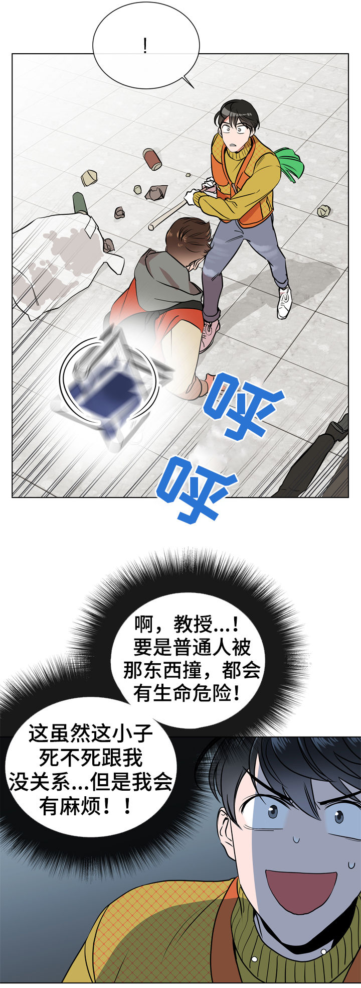 第70章：他的名字3