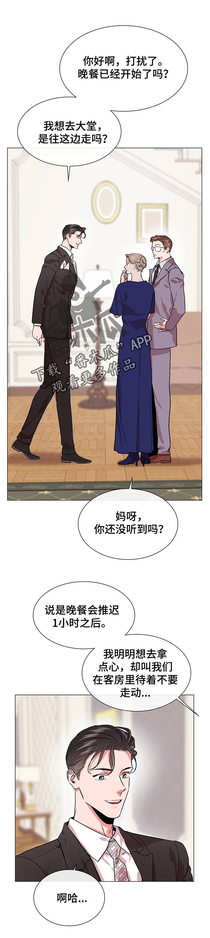 第147章：被包围6