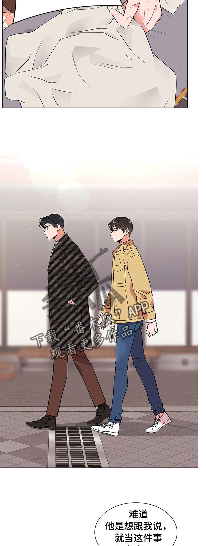 第108章：偷袭与约会12