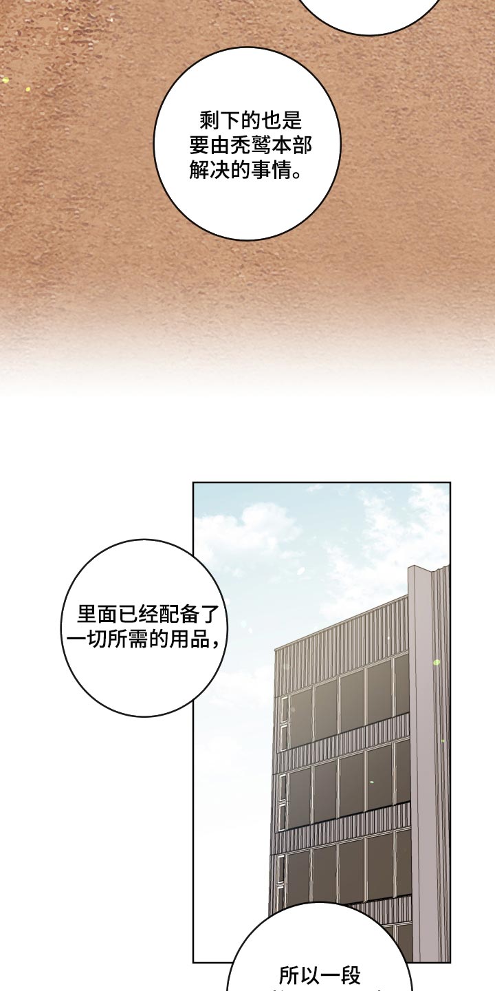 第170章：主观的判断20