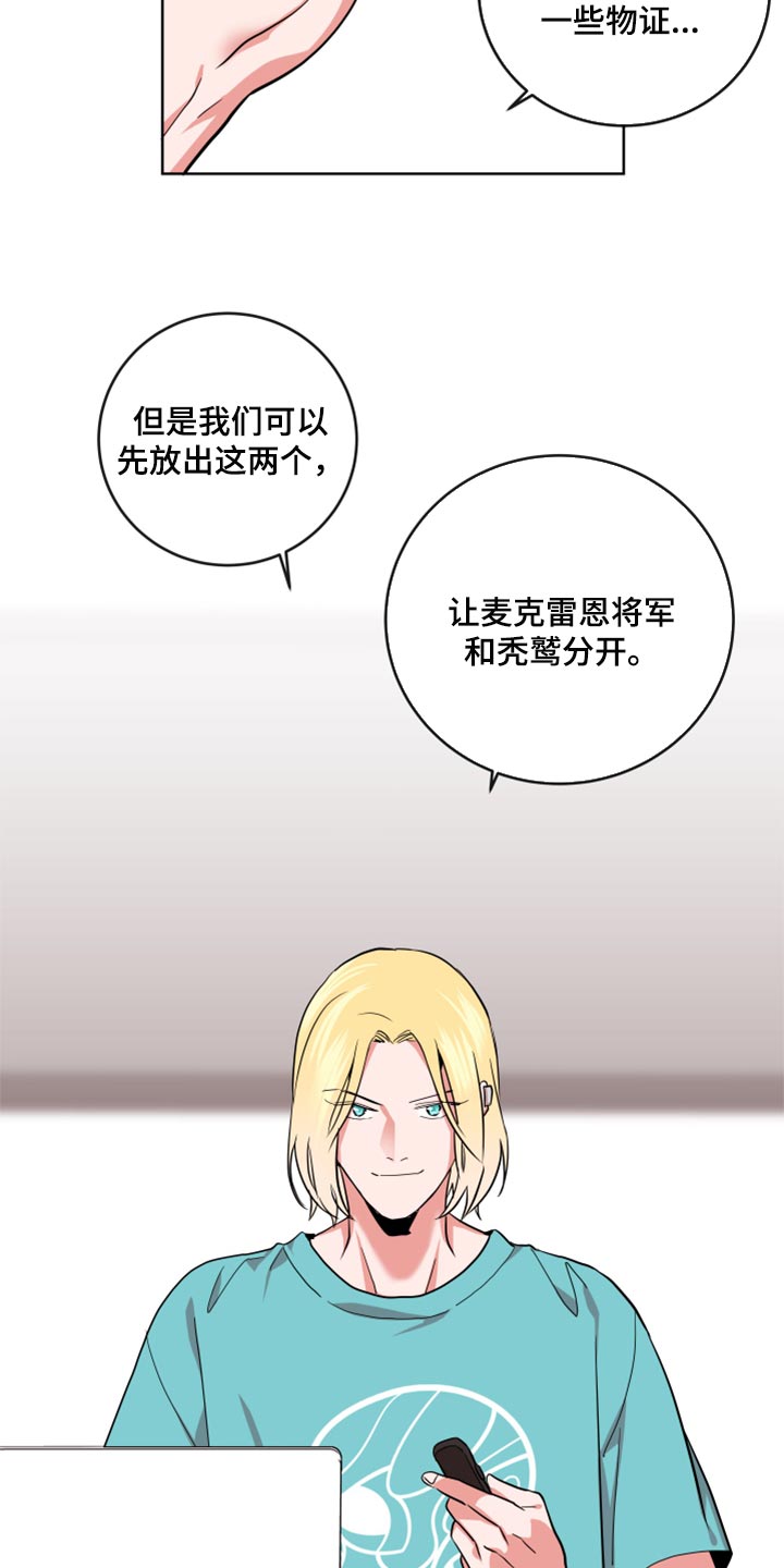 第169章：协商12