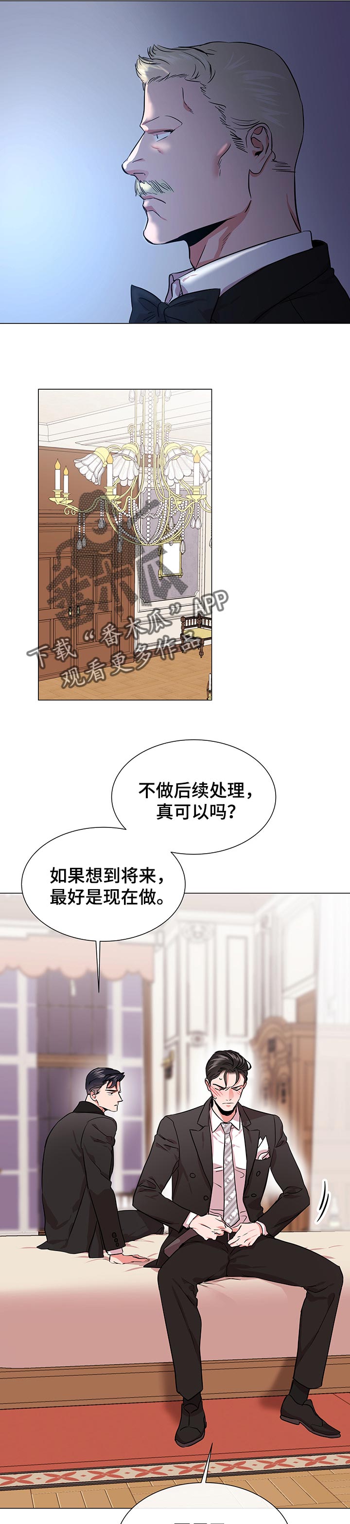 第147章：被包围1