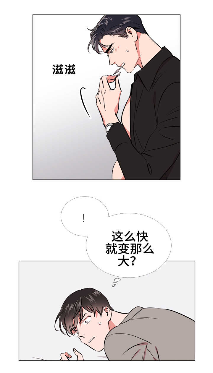 第64章：过分11