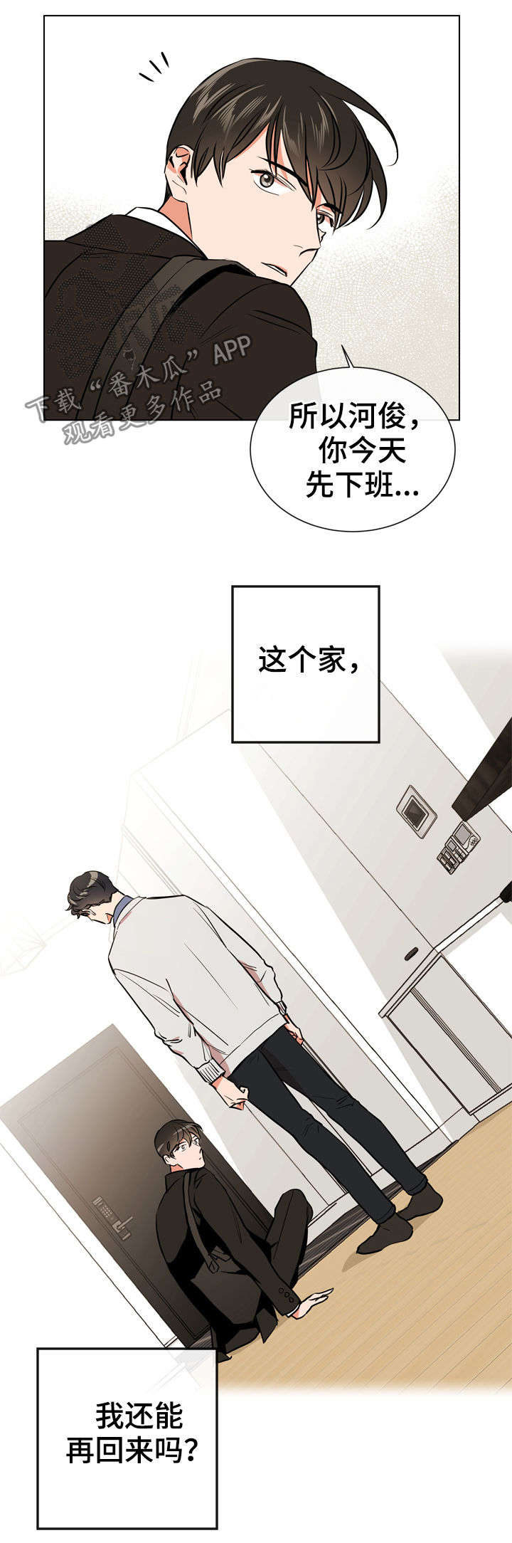 第73章：联系我7