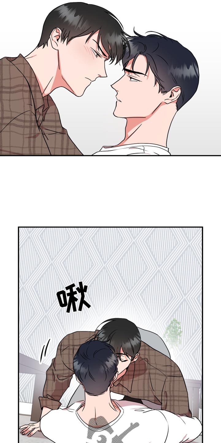 第186章：【番外】幼稚6