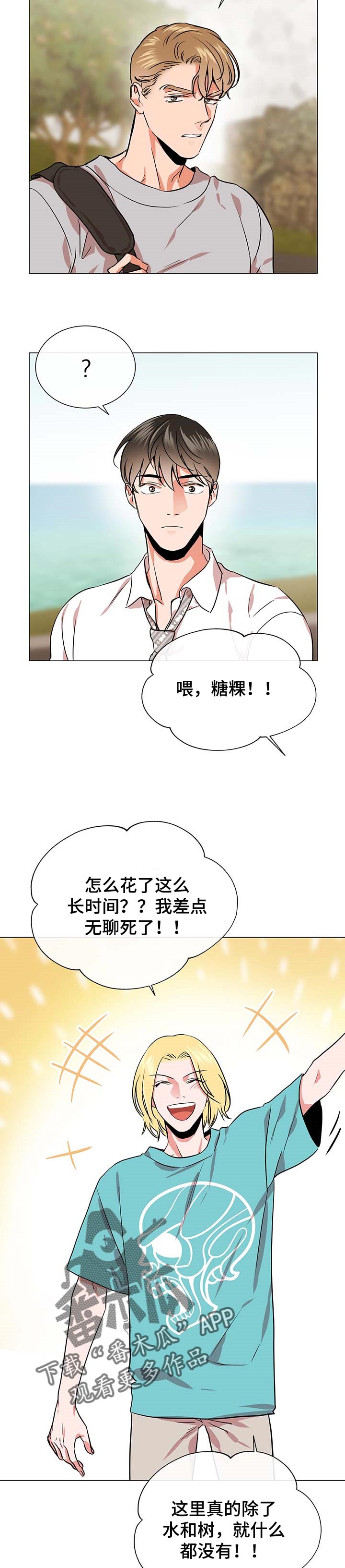 第149章：代号5