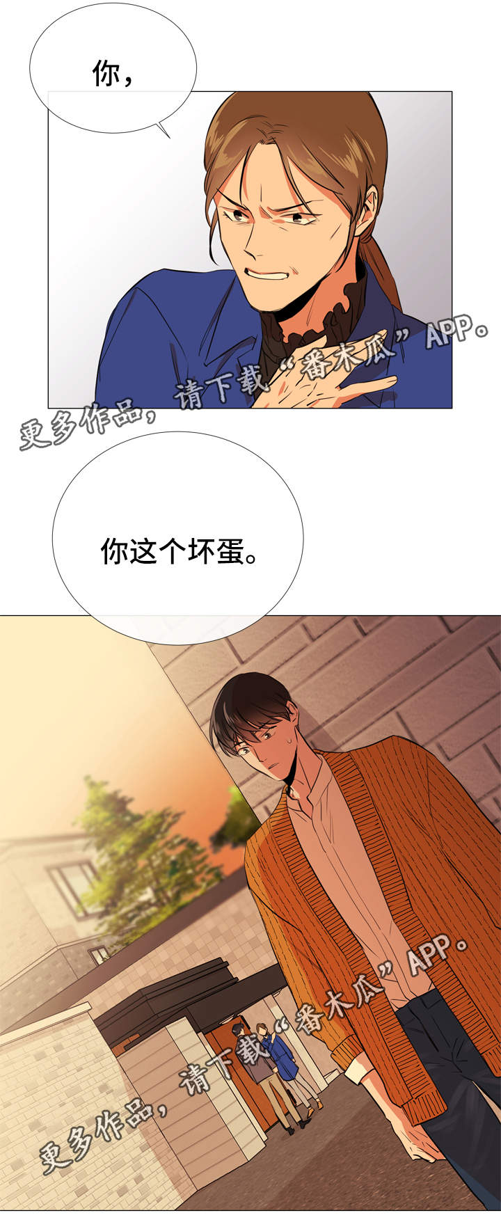 第51章：各自心思11