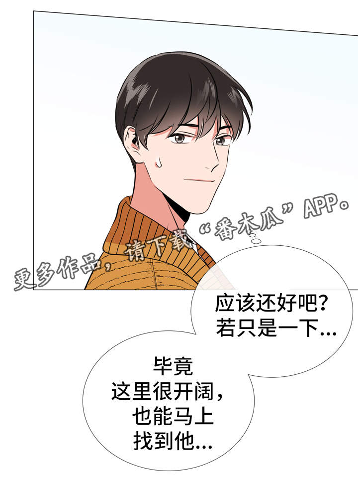 第50章：约会7
