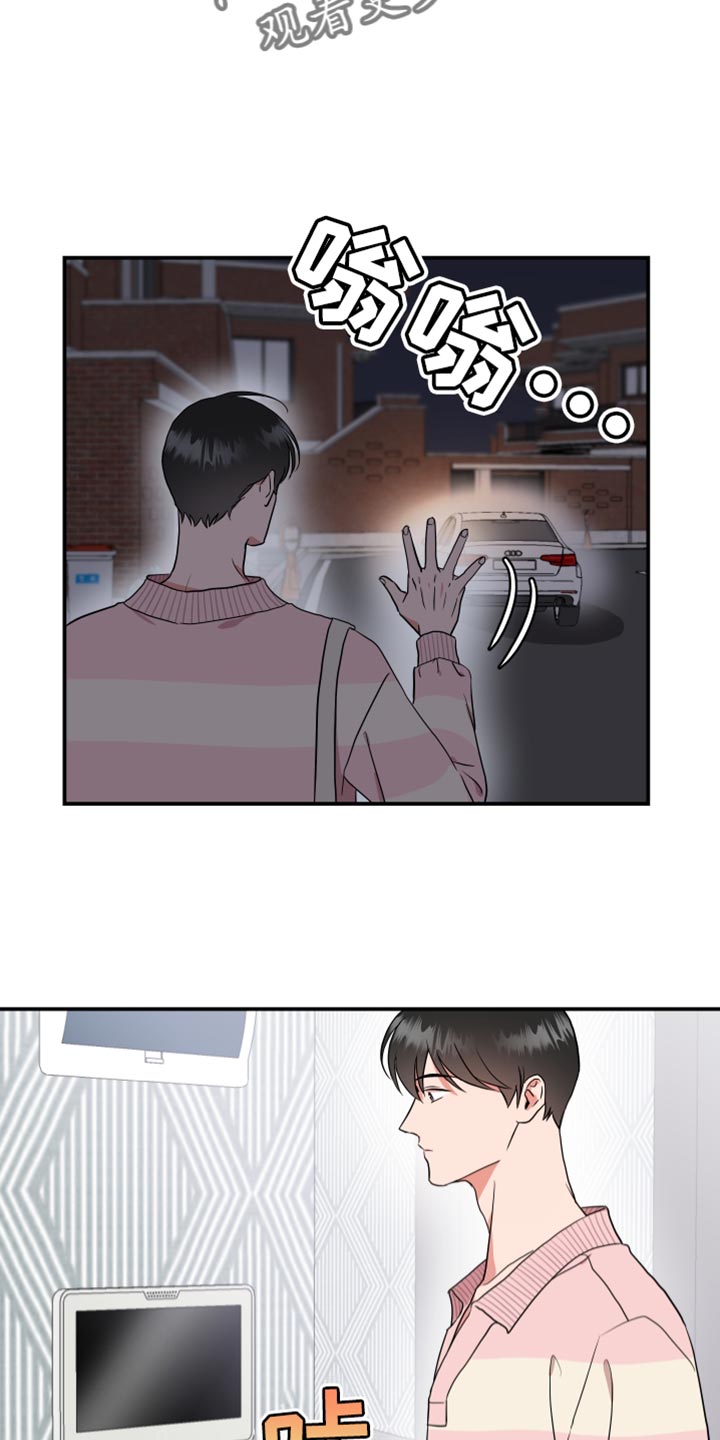 第185章：【番外】跟我结婚吧3