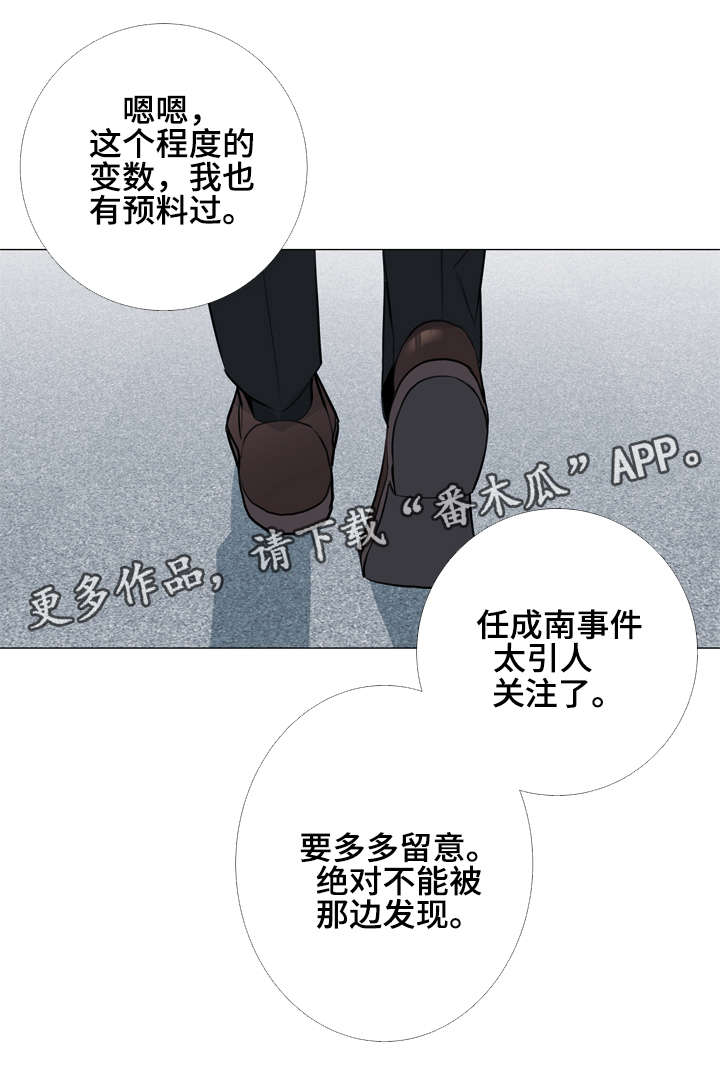 第58章：爱心便当0