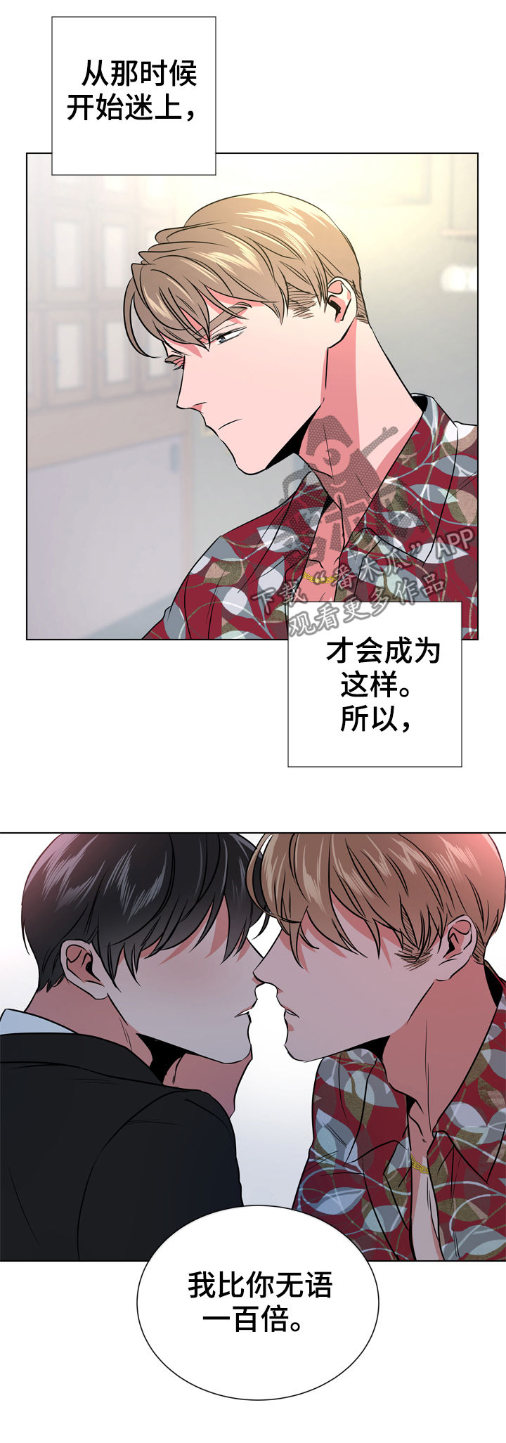 第78章：一百倍17