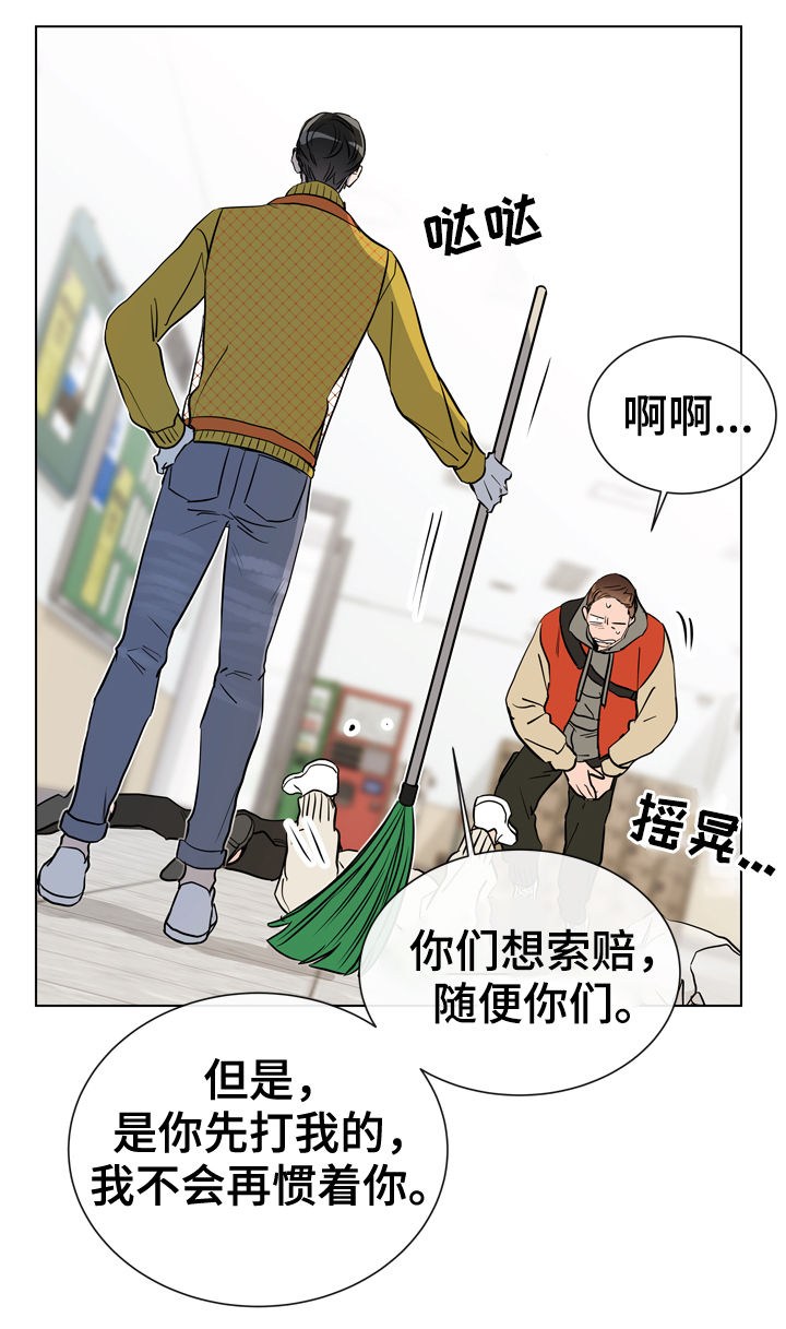 第69章：打架17