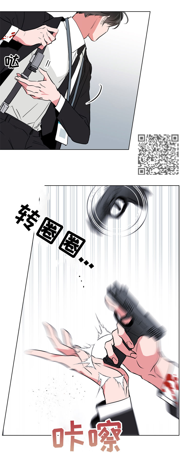 第75章：狙击手7