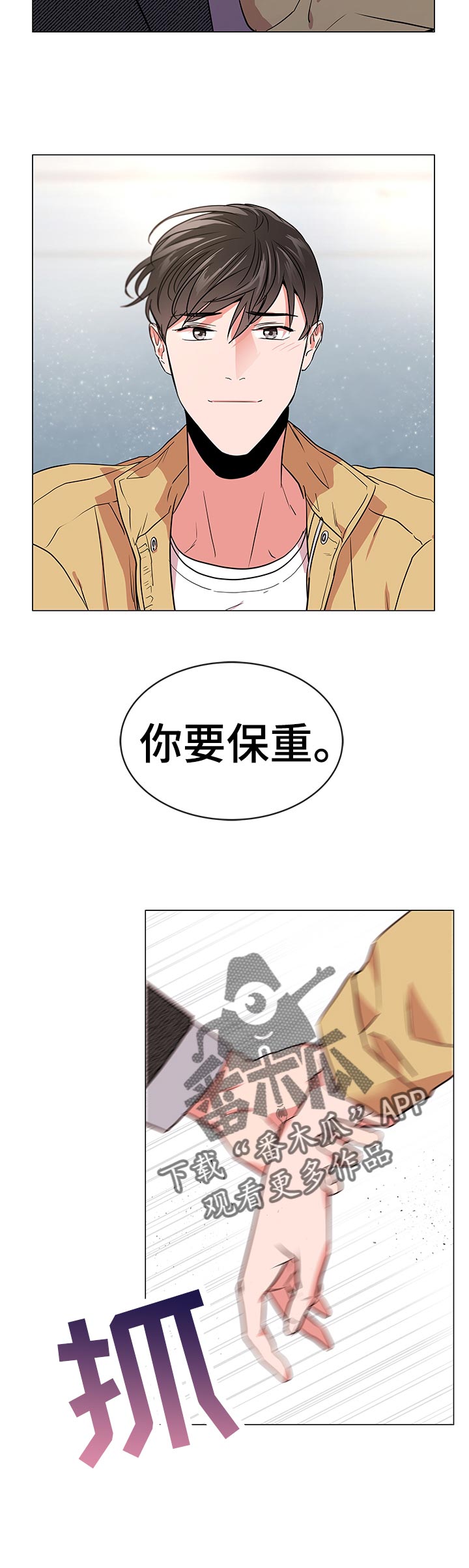 第111章：绝对不会归队6