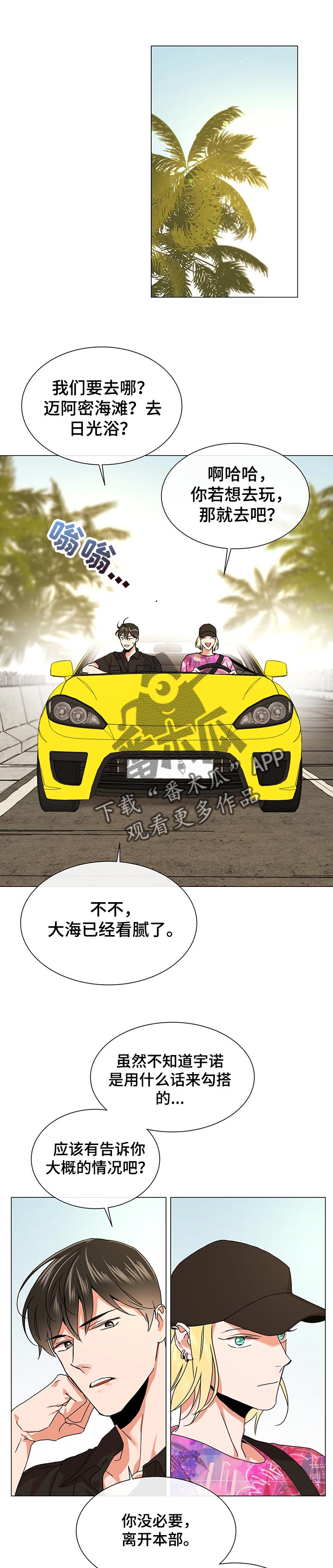 第138章：莽撞0
