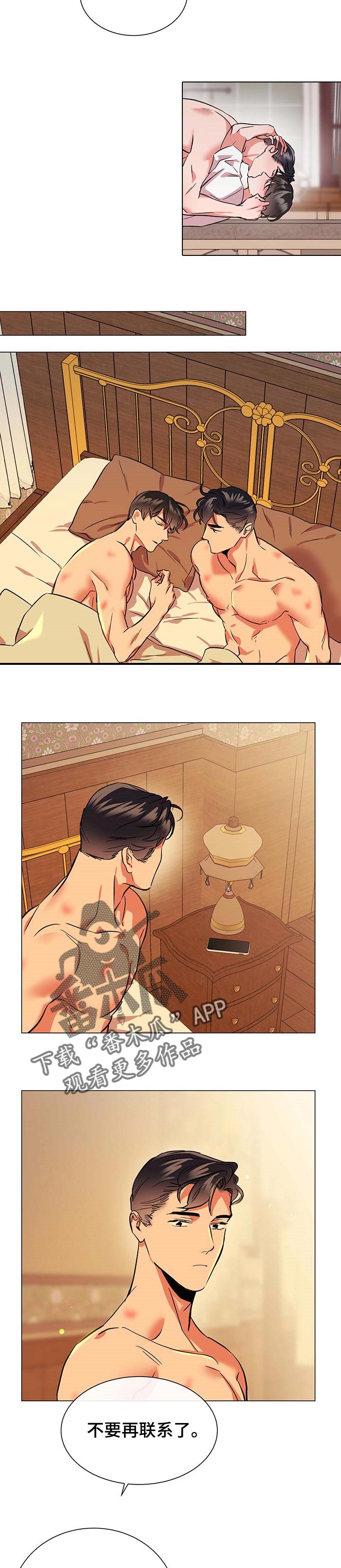第160章：爱嫉妒2