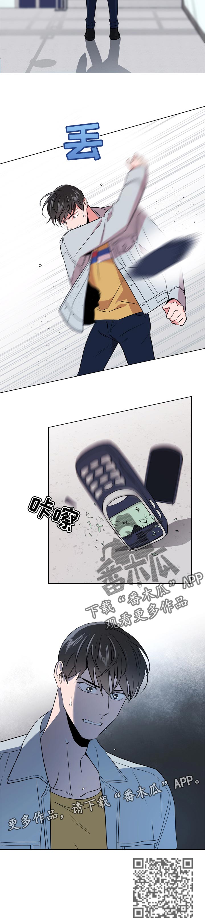 第100章：心理准备10