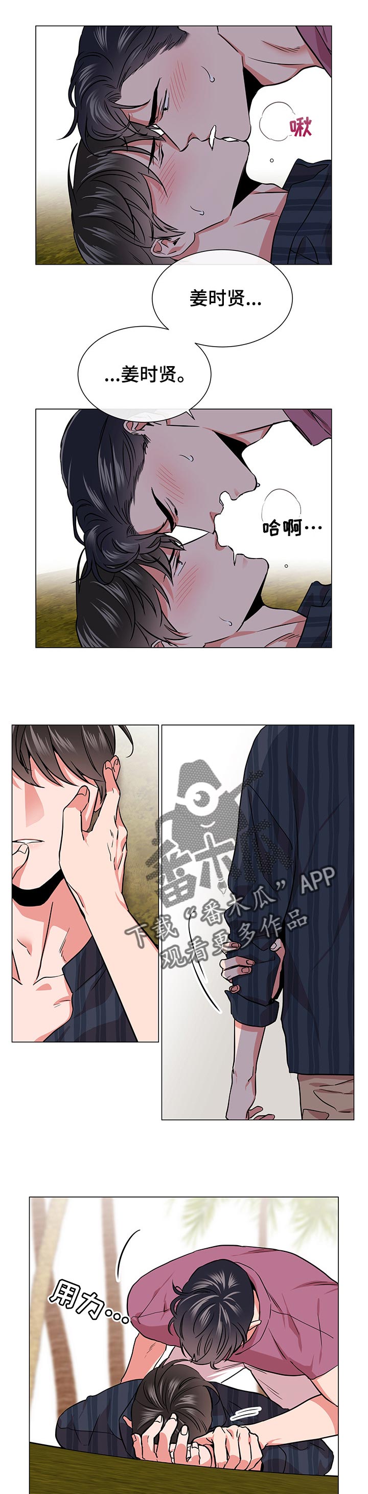 第130章：没有人上船2