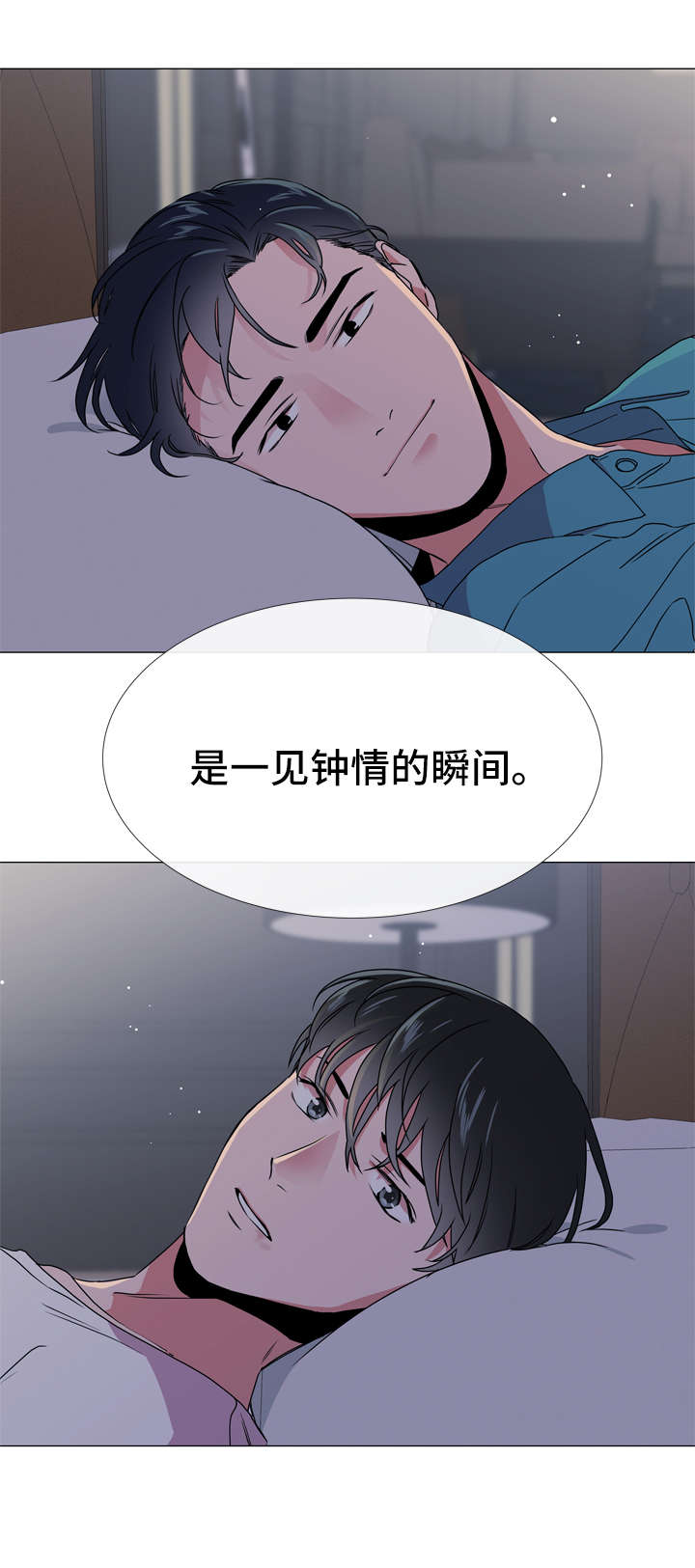 第46章：鉴赏诗集24