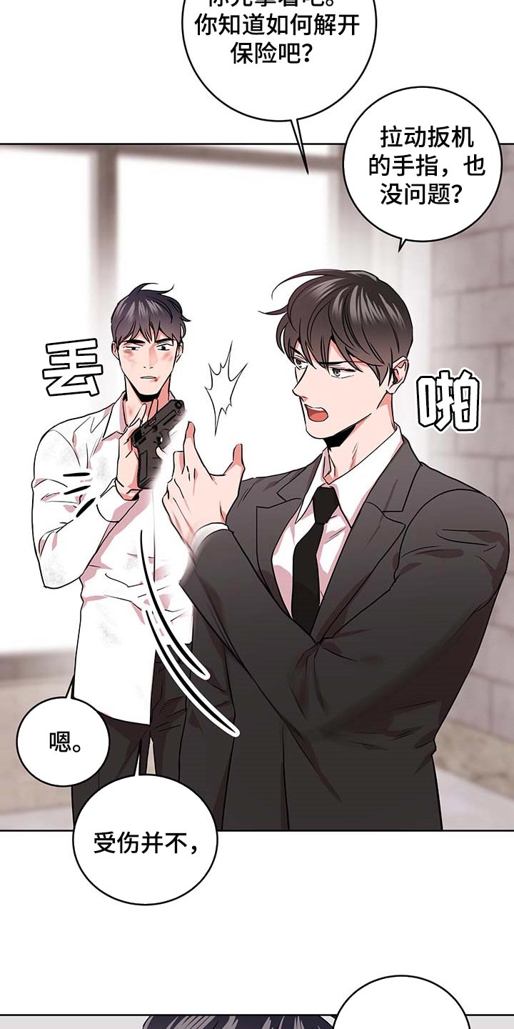第167章：重新开始8