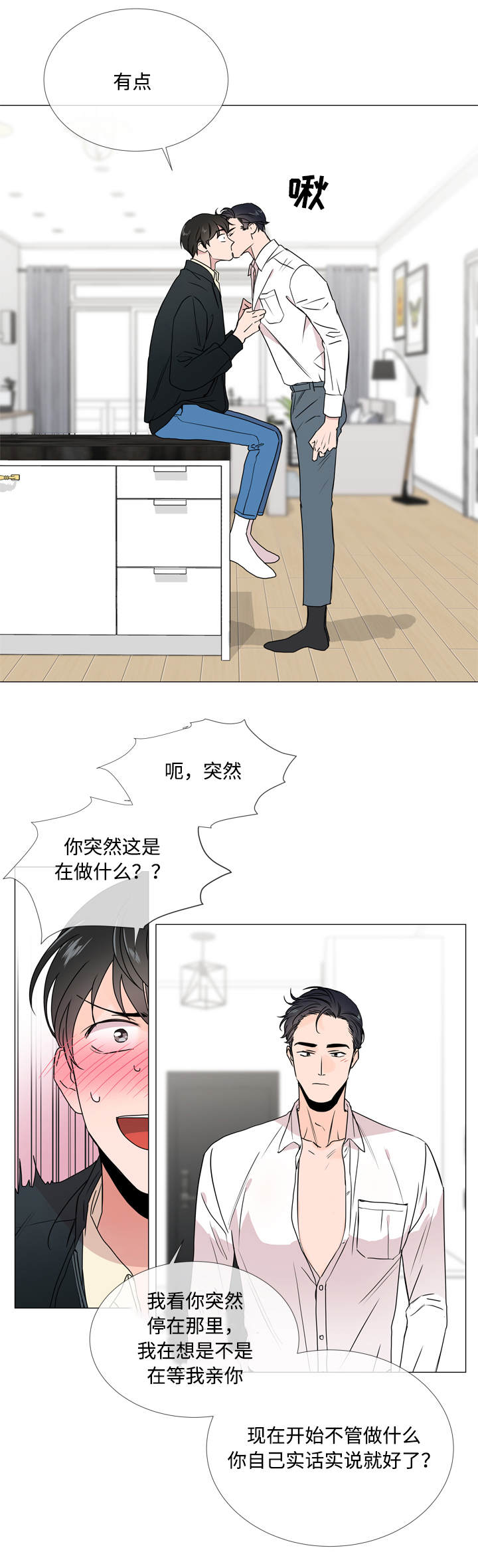 第23章：经验6