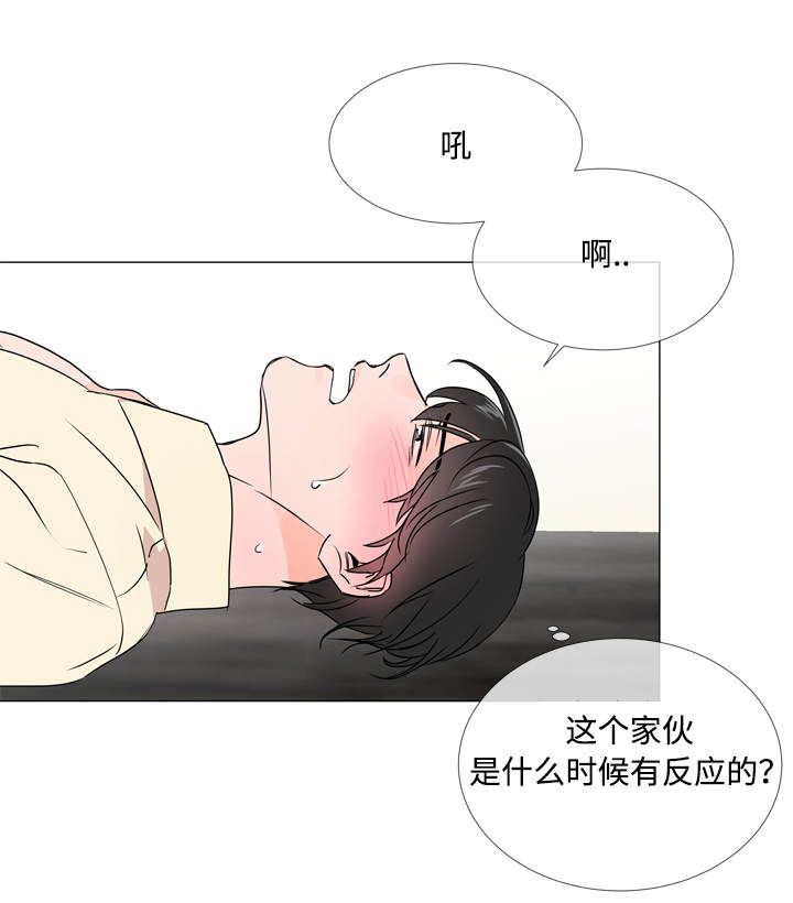 第24章：来找你了0