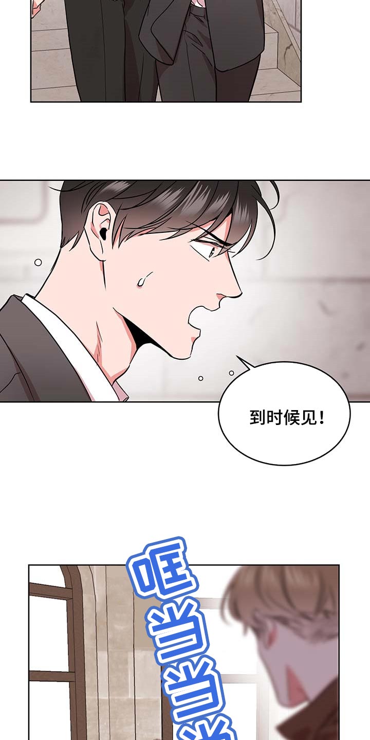 第168章：因为我喜欢你6