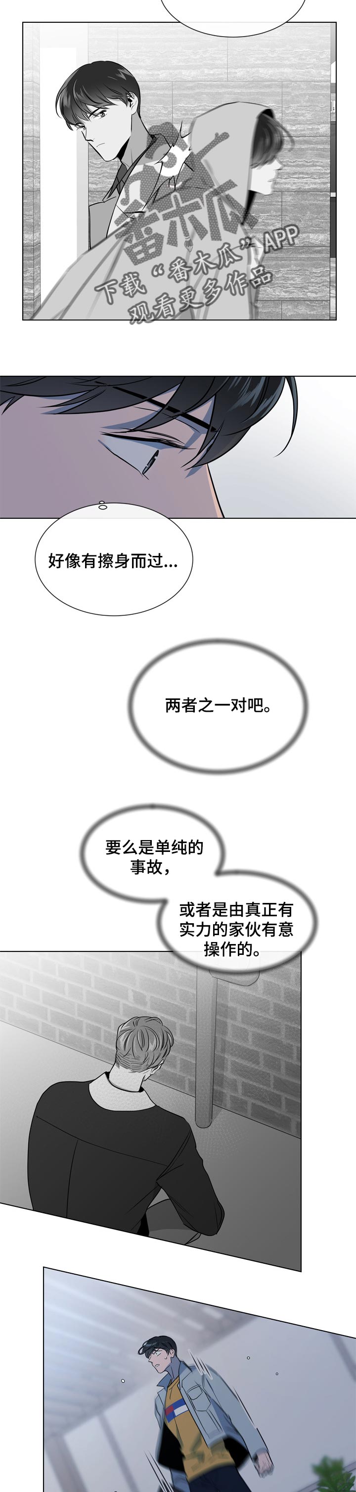 第99章：遗憾4