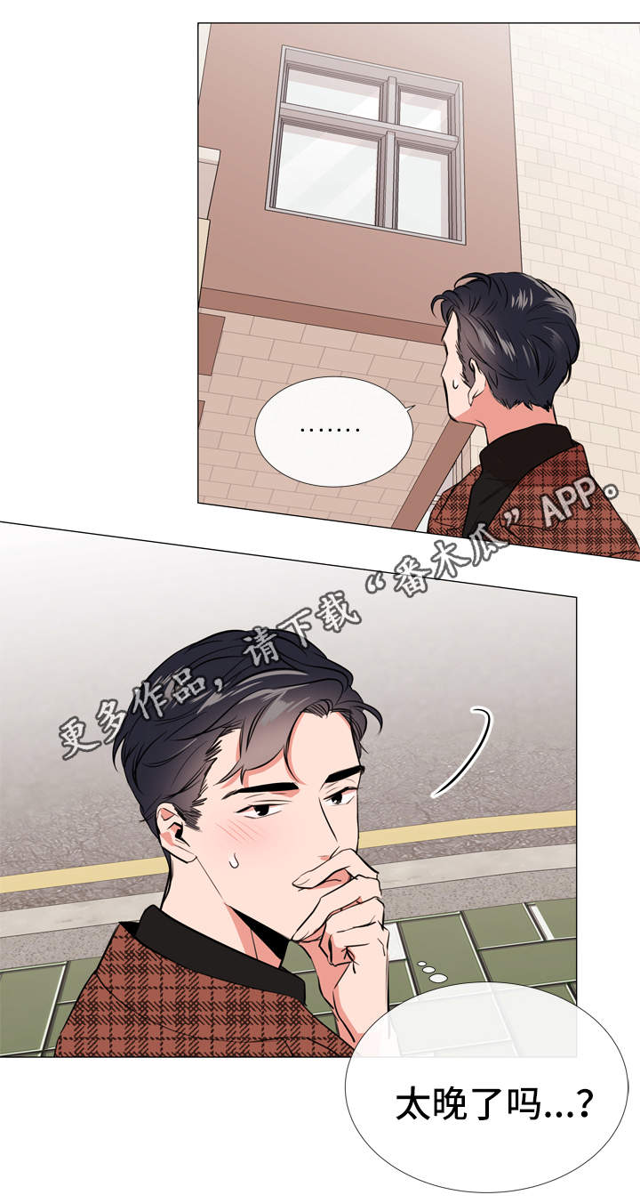 第49章：约饭11