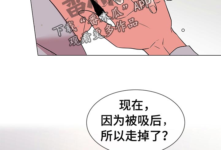 第106章：酒后霸道11