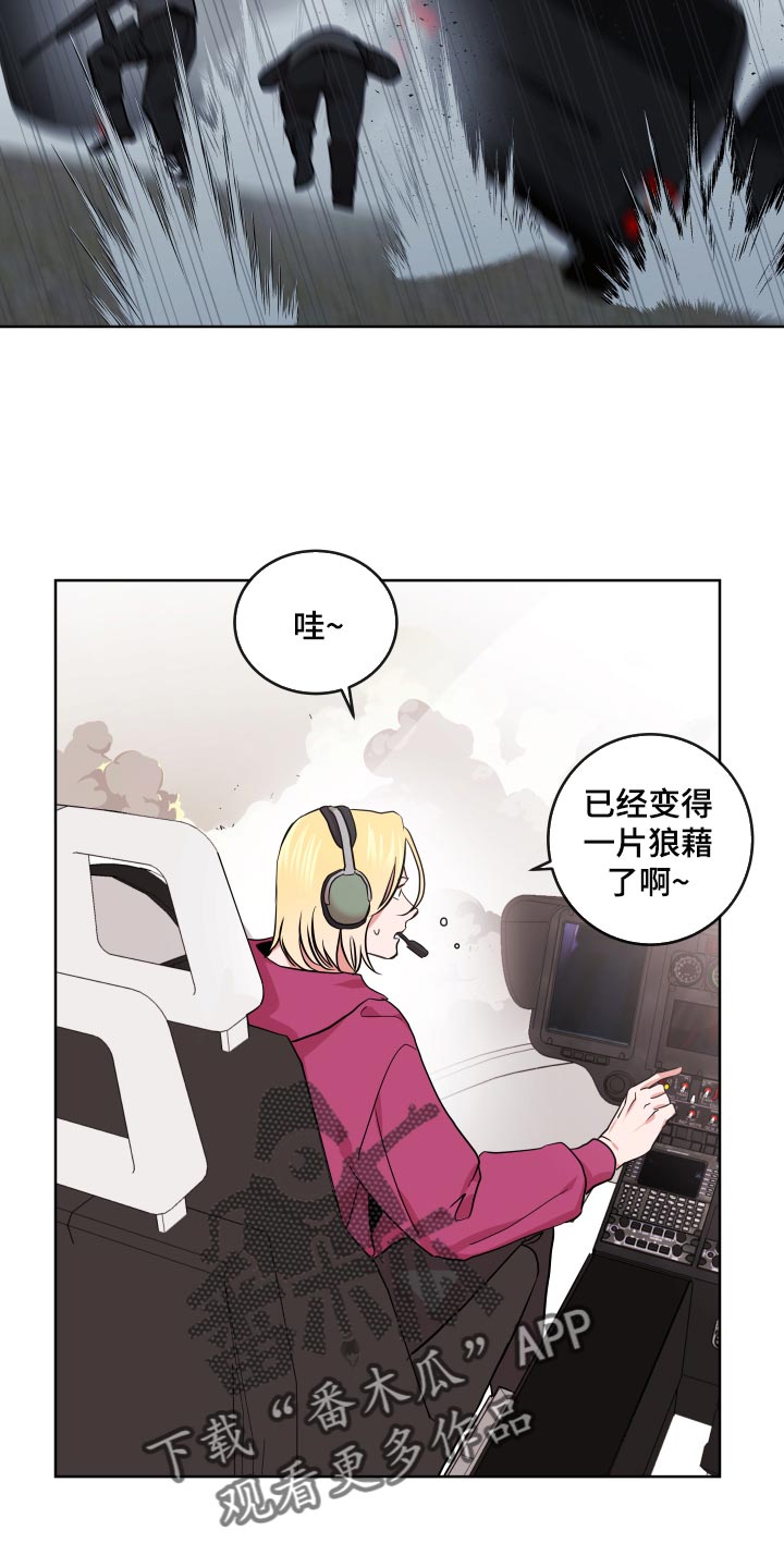 第170章：主观的判断9
