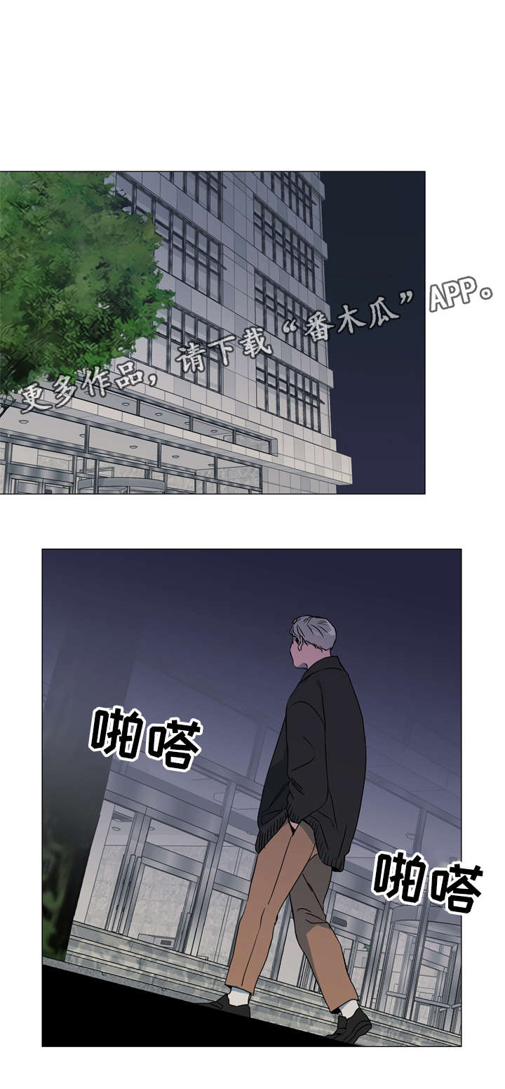 第45章：最后一次离开的机会9