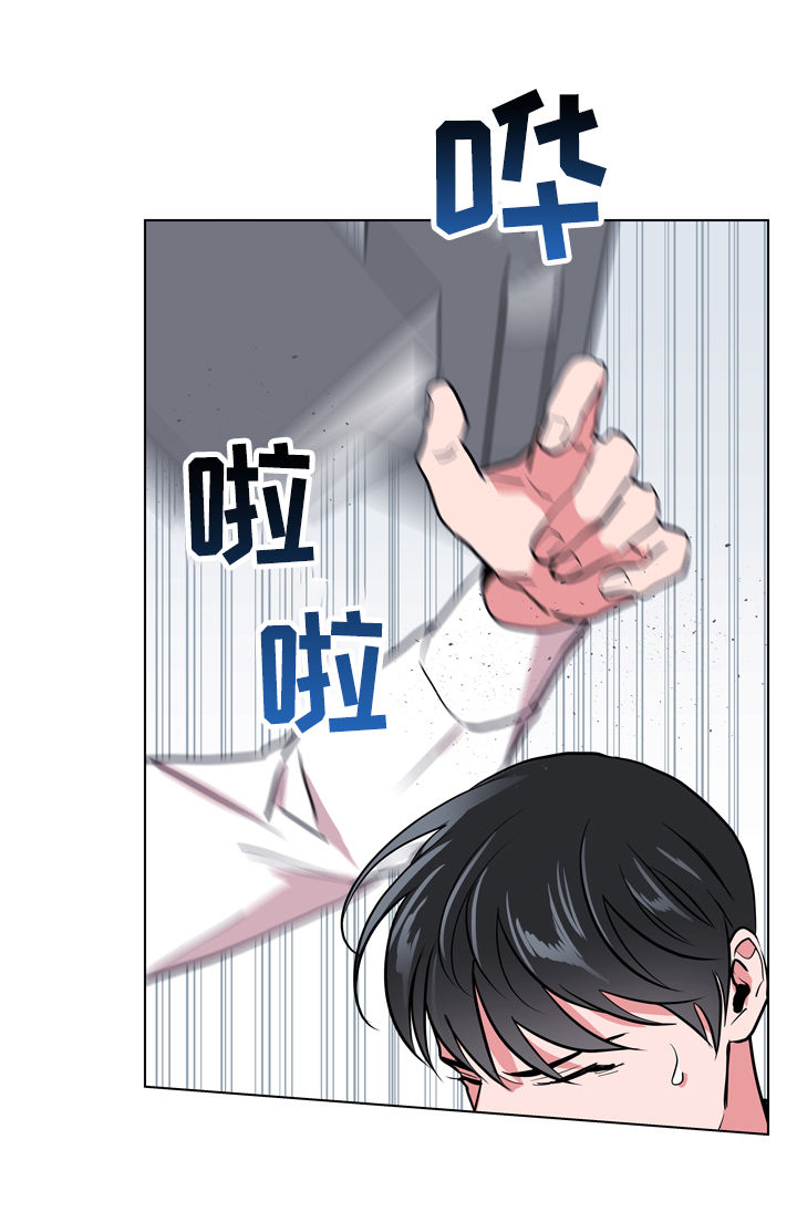 第85章：为何会交往9