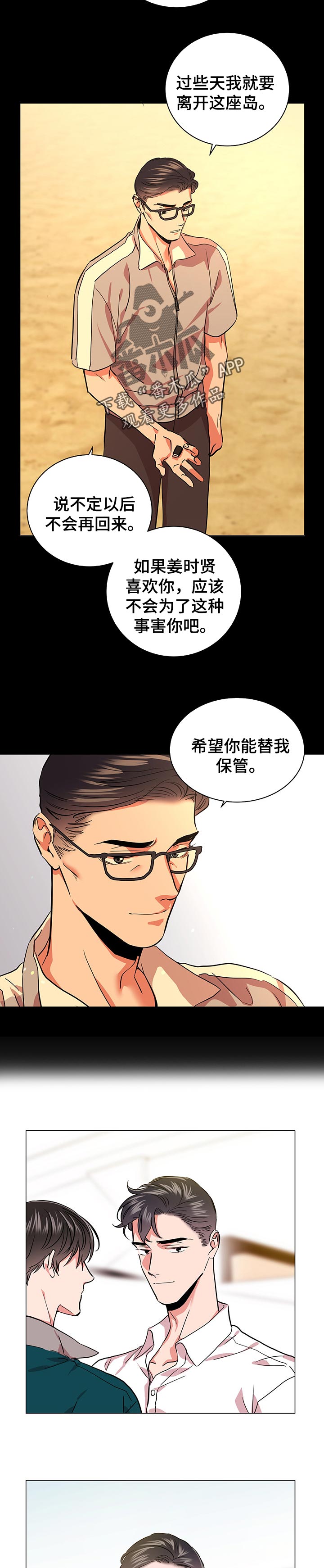 第162章：最终版6