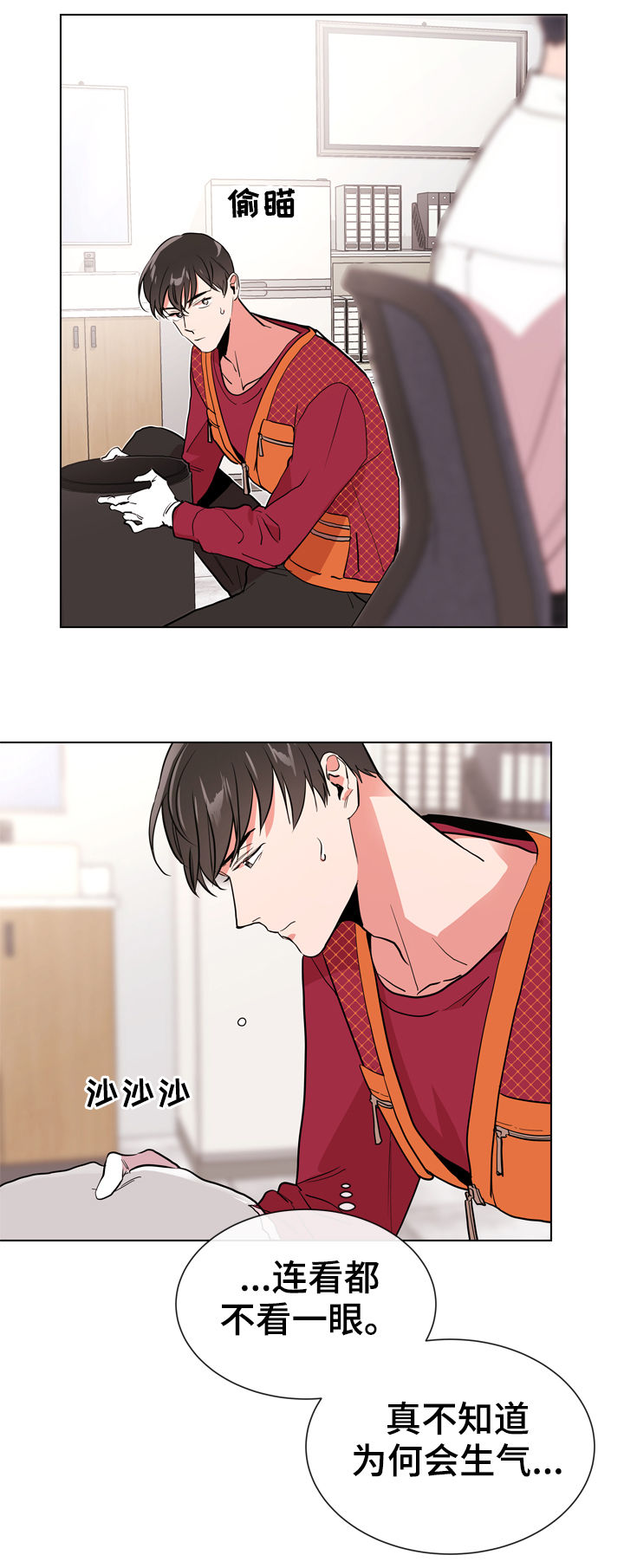 第84章：你小心点4