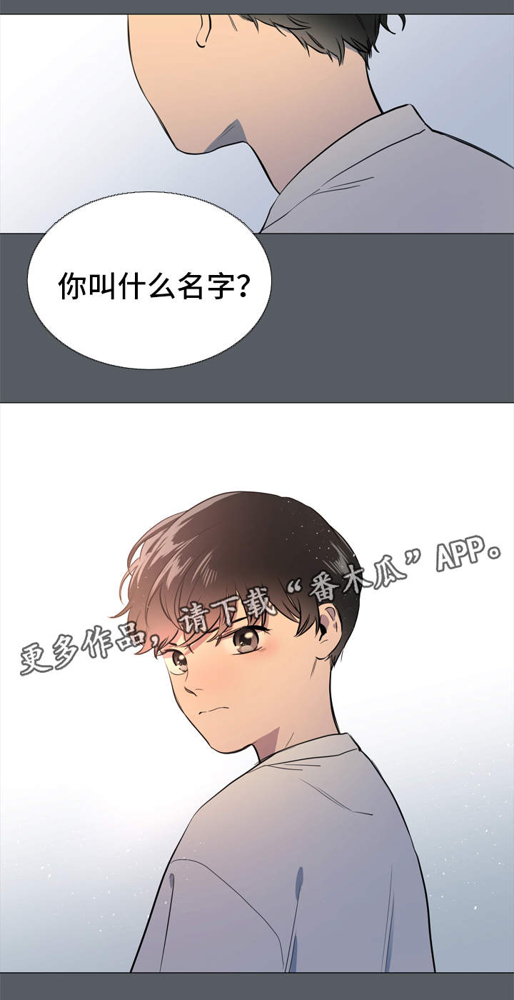 第49章：约饭15