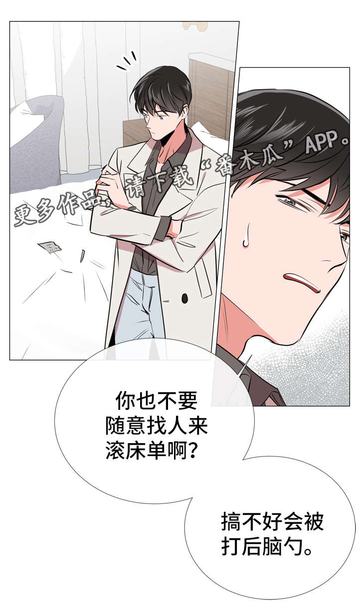 第57章：警告0