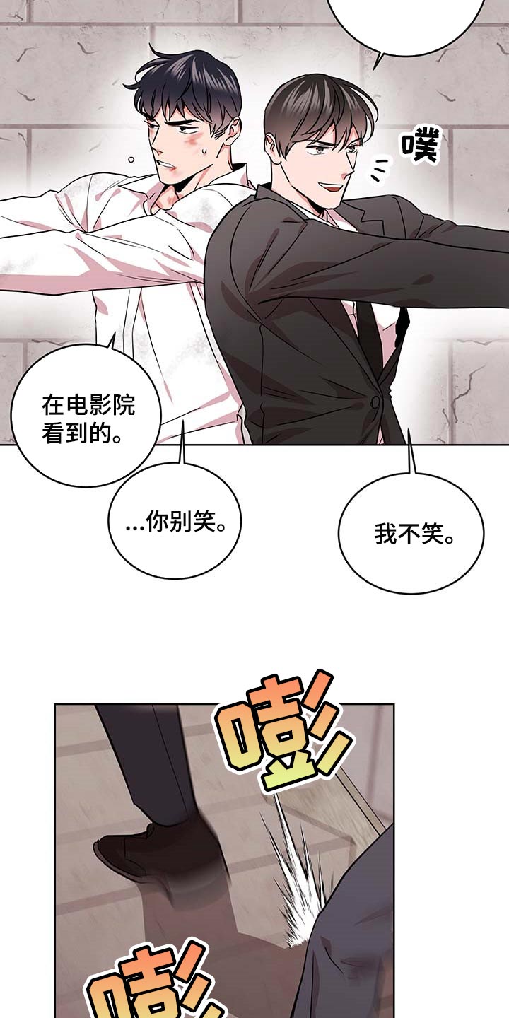 第167章：重新开始14