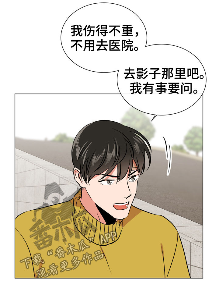第71章：调查17
