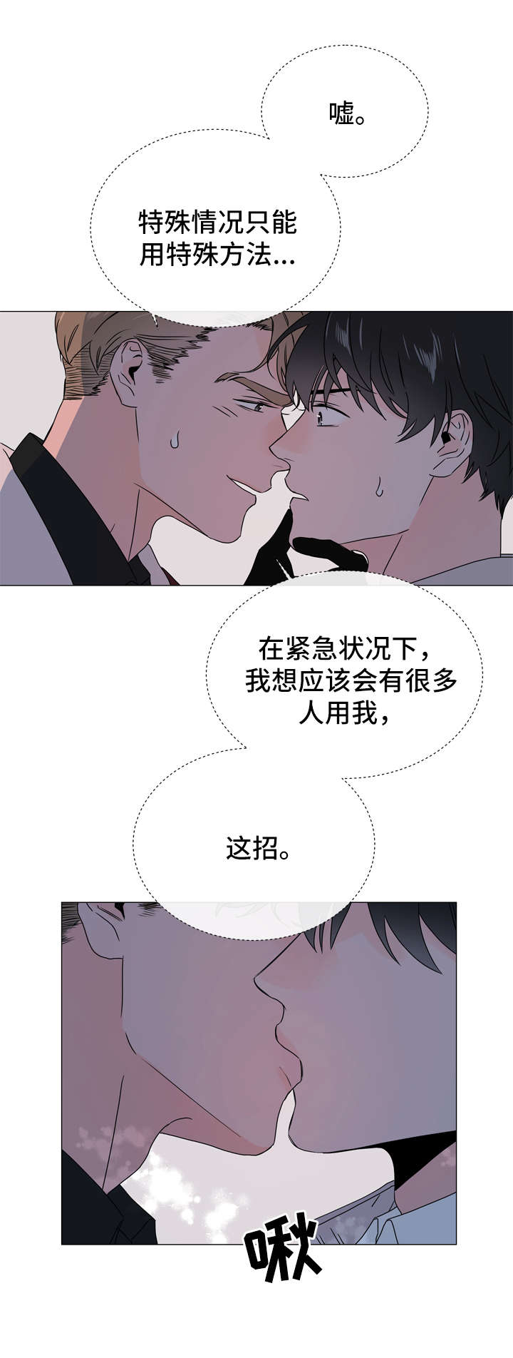 第42章：偷窥资料10