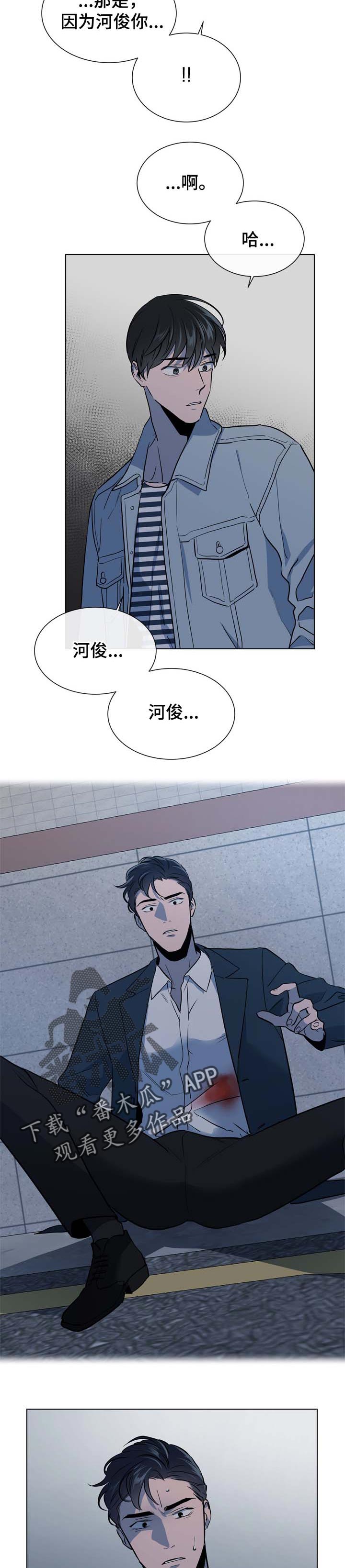 第92章：留点余地7