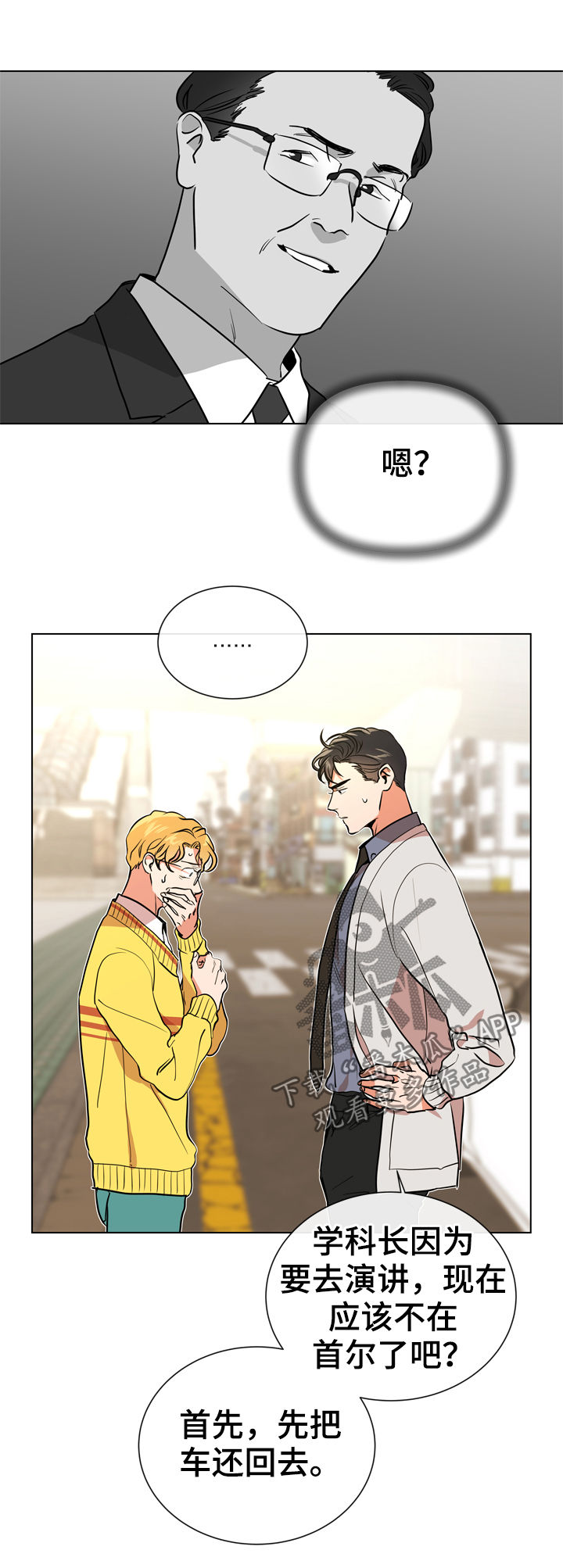 第79章：怎么负责15