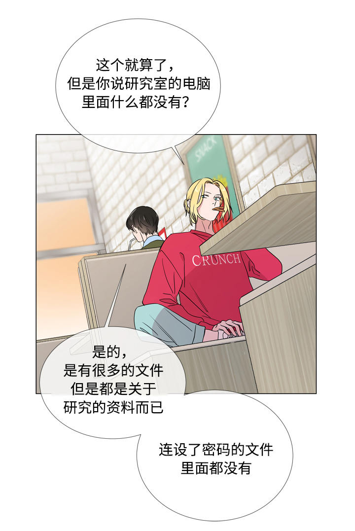 第19章：照片8