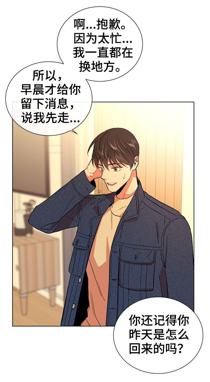 第81章：这样那样14