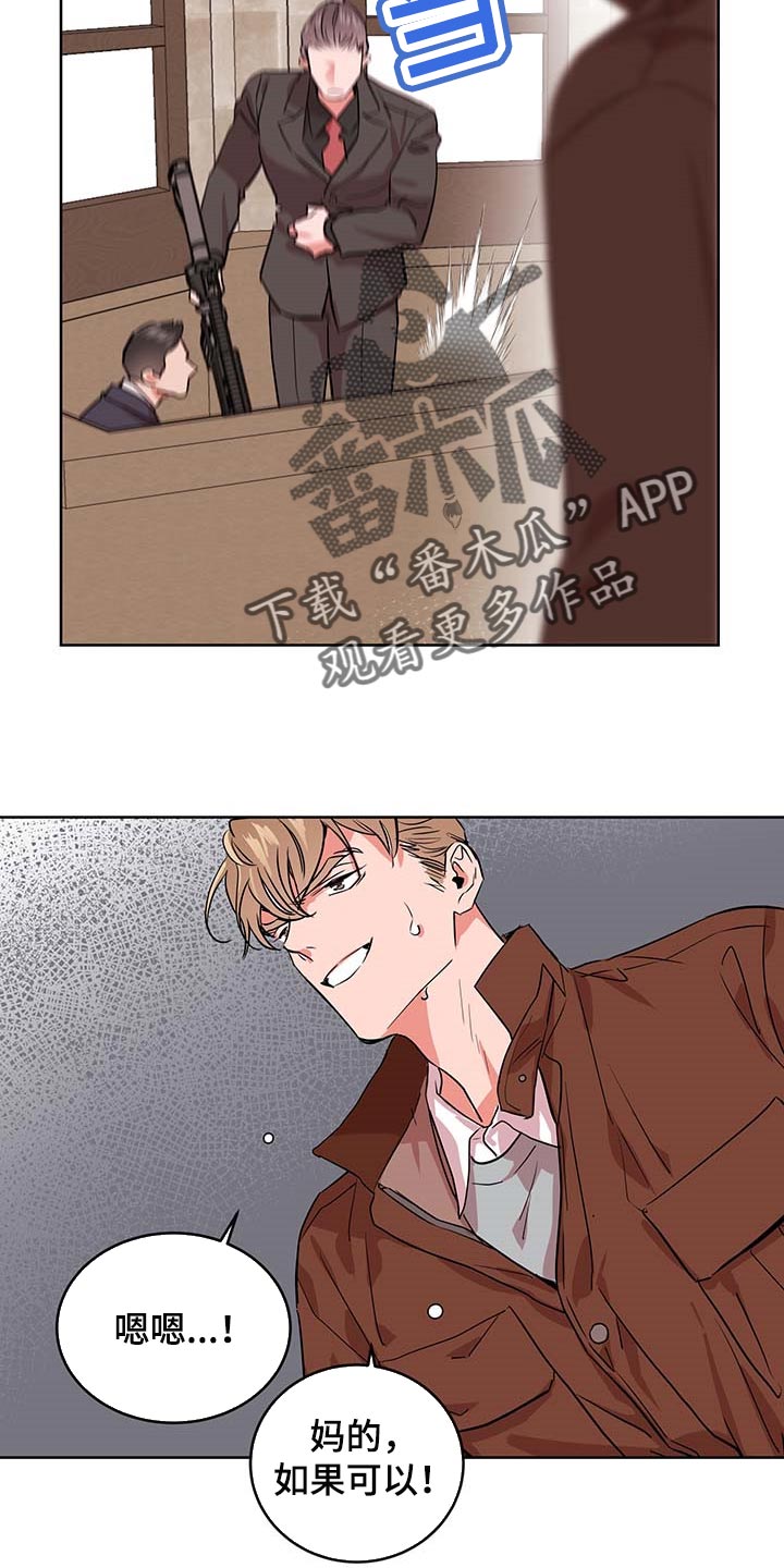 第168章：因为我喜欢你7